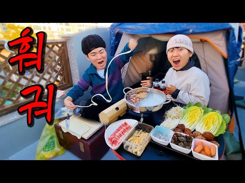 Yoyo, Haeseong is here properly... Give me unlimited refills of hot pot!!!