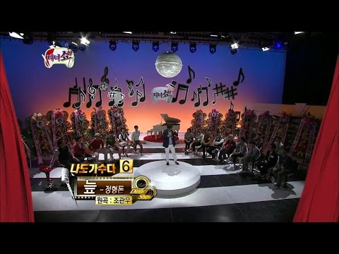 【TVPP】Jeong Hyeong Don - 2011 Festival! Swamp, 정형돈 - 2011 가요제! 형돈의 늪에 빠지다 @ Infinite Challenge