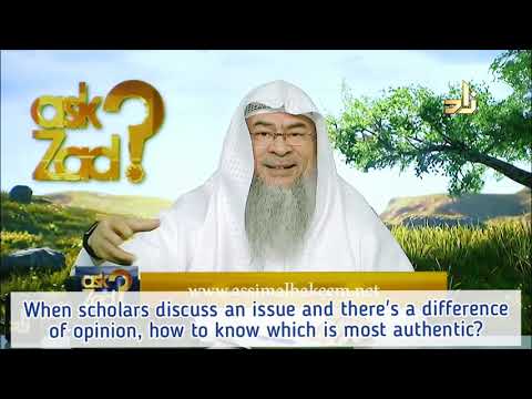 When there's a difference of opinion among scholars, how to know which is authentic? Assim al hakeem