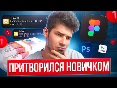 24 часа ищу ПЕРВЫЙ ЗАКАЗ на фрилансе. Это вообще возможно?