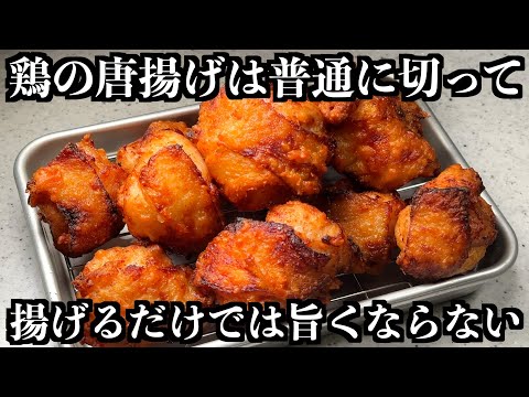Frying Mistake!? Pro’s Secret for Juicier Chicken