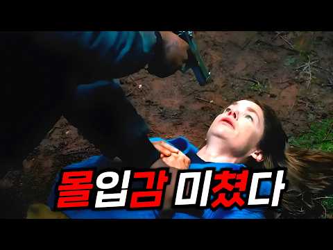 ⚡유튜브 최초 리뷰⚡ 슬로 호시스 원작자의 또 다른 소설을 기존 제작진들이 모여서 제작한 레전드 신작 드라마 ≪다운 세미터리 로드≫