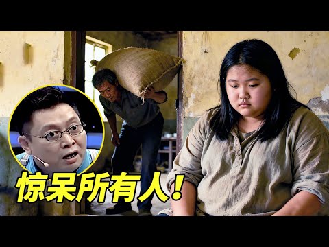 19岁女孩330斤五年不出门！老父扛麻袋养活，一登台惊呆所有人！【王芳王为念访谈】