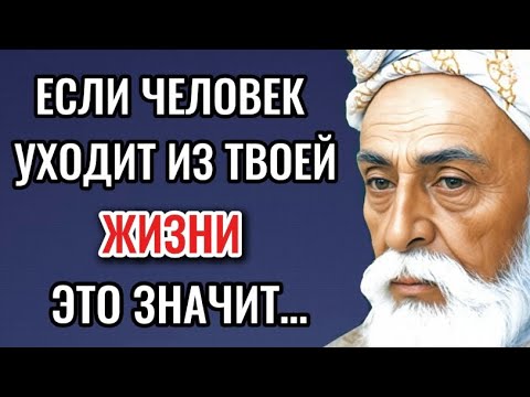 Омар Хайям, Запрещенные цитаты которые стоит послушать! Цитаты, меняющие жизнь