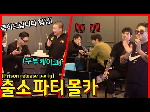 [Hidden camera prank] We came to a bar and a big boss of a gang is doing a release party?!!!