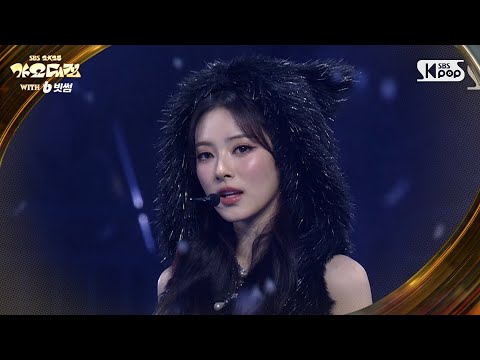 MEOVV(미야오) - TOXIC (가요대전 Ver.) + BURNING UP (Rush Remix) @SBS GayoDaejeon