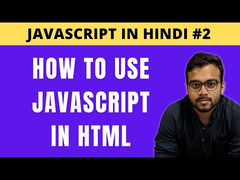 How to Use JavaScript in HTML in Hindi | Internal and External JavaScript - Tutorial #2