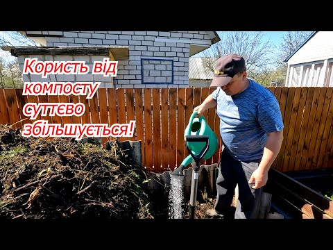 Processing of all waste into compost - how to speed up the composting process.