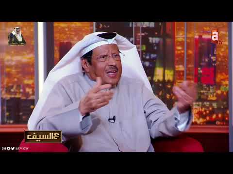 طارق حمادة "فريق متقاعد".. وقصة راعي تنكر من جنسية عربية يضرب فتاة كويتية أمام أولادها !!