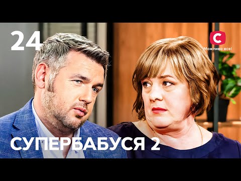 Бабуся-командир Мартинова виховала трьох дівчат-військових – Супербабуся 2 сезон – Випуск 24