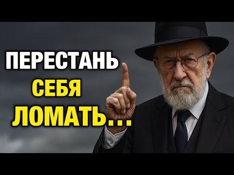 YOU HAVE NO IDEA HOW YOU'RE HARMING YOURSELF | JEWISH WISDOM