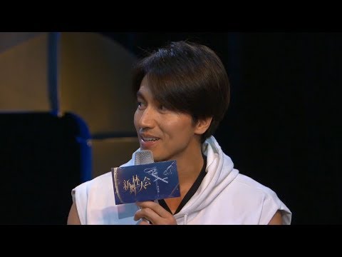 20180705 - 新舞林大會 2018 發報會：八位明星登台 言承旭自曝小時候的夢想