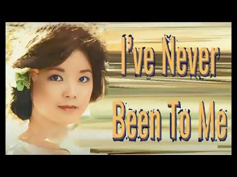 《從未做過自己》一首反映鄧麗君曾經內心曲調優美的英文抒情歌曲（I've Never Been to me）版权