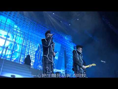 達明一派 石頭記