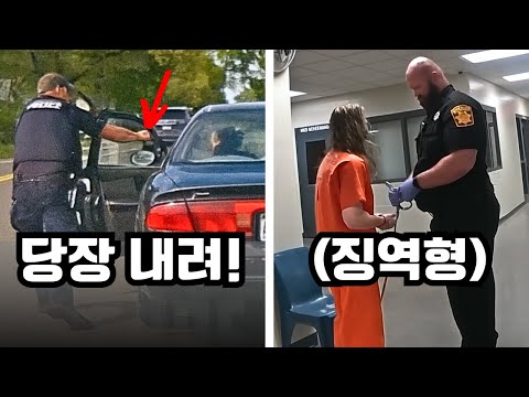 테이저를 맞은 상태로 도주를 이어가던 용의자, 알고보니 체포영장까지?