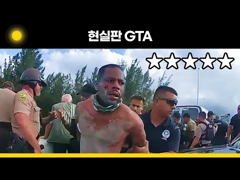 미국 경찰차 50대가 동원된 대형 추격전