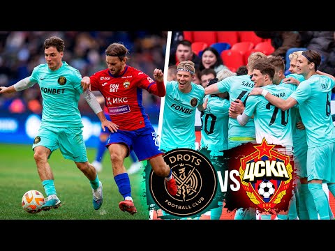 ЦСКА - 2DROTS! САМЫЙ ВАЖНЫЙ МАТЧ В ИСТОРИИ НА ВЭБ АРЕНЕ