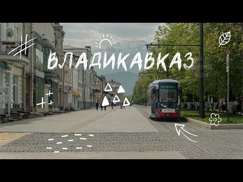 North Ossetia | Vladikavkaz | Dargavs | Verkhniy Fiagdon | You won't want to leave!