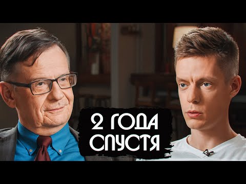 Ланьков разбирает своё интервью Дудю в 2025