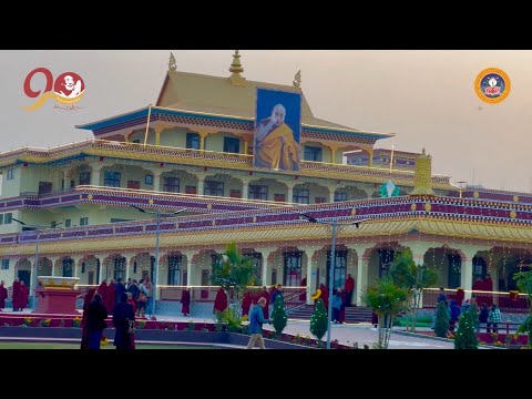 ༄༅།། སྤྱི་ནོར་༧གོང་ས་༧སྐྱབས་མགོན་ཆེན་པོ་མཆོག་བོད་ལུགས་དགུང་གྲངས་དགུ་བཅུར་ཕེབས་པའི་༧སྐུའི་གོ་སྟོན།