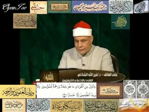 ساعة حوار قيم مع فضيلة ألشيخ محمود صديق ألمنشاوي