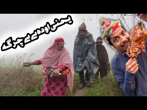 Yahne Ao Da Bebe Charga New Funny Video 2024 by Tuti Gull Official