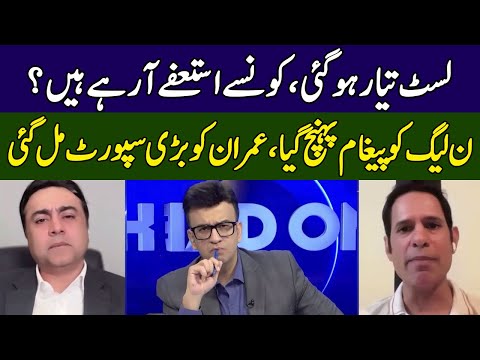 Mansoor Ali Khan Gives Shocking News | Head On With Muneeb Farooq | 365 News | ED2W