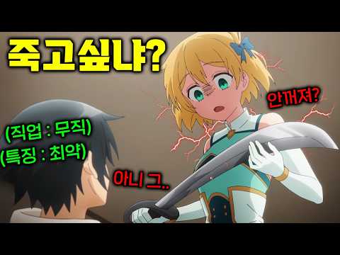 In a world where skills and occupations are the basics, I was born unemployed, but since I don't ...