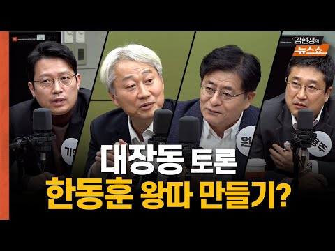 서용주 "李 순방만 가면 당 시끌시끌...우연 반복되면?"