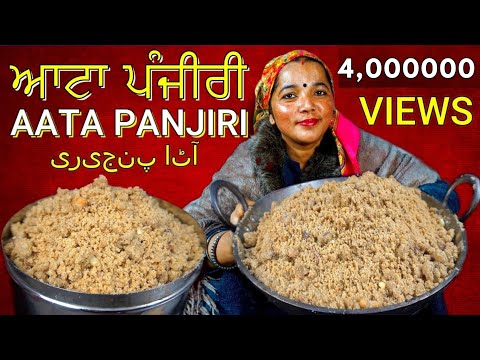 Aata Panjiri Recipe 🌾 | Traditional Wheat Flour Panjiri for Lohri, Winter & Postpartum Energy