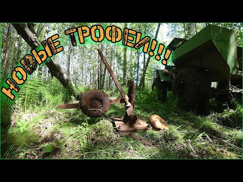 НУ И ПОЕЗДКА! ТРИ РАЗА ЧУТЬ НЕ ПЕРЕВЕРНУЛСЯ! У СВЕТЫ НОВЫЕ ТРОФЕИ! КОП МЕТАЛЛА НА УЖД!