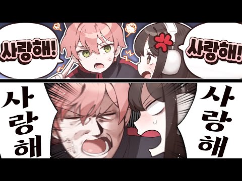 금휘랑 어쩌다 보니 이렇게 됐습니다...ㅎ