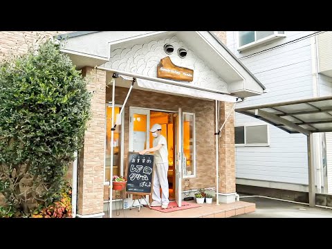 可愛すぎるキャラクターパンを生みだす寡黙なワンオペ職人の１日🥯 リピーターが増え続ける地元密着ベーカリー４選｜Amazing Skills of Japanese Bakers