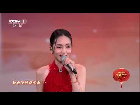 开口跪！刘惜君惊艳开腔🤩演唱粤曲《彩云追月》【2024央视元宵晚会】-China Zone 纪录片