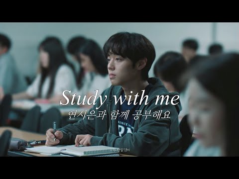[full] 약한영웅 박지훈 공부 장면 모음📚| 연시은과 함께 공부해요 | 스터디윗미 STUDY WITH YEON SIEUN | 전교1등 브이로그 | with music♪