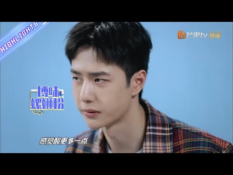 【王一博CUT】王一博赵丽颖补刀姐弟正面交锋！汪涵直呼赵小刀 王一博被逗笑！《天天向上》20200809 Day Day Up丨MGTV