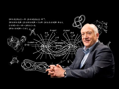 Специальная теория относительности