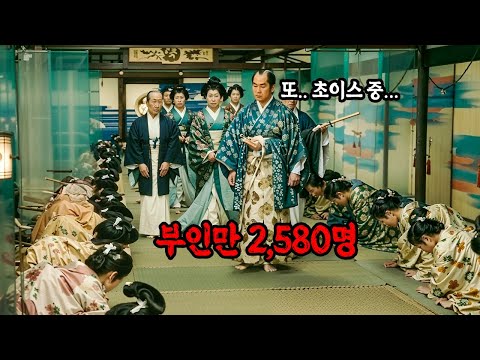 와.. 진짜 엄청난 삶이다.. 남자라면 한번쯤 이렇게 살고 싶지 않을까???