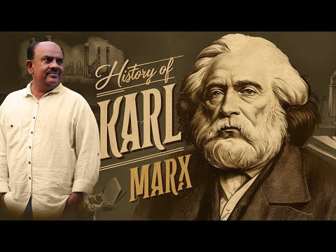 History of Karl Marx - S. Ramakrishnan speech | காரல் மார்க்ஸ் வாழ்க்கை வரலாறு - எஸ்.ராமகிருஷ்ணன்