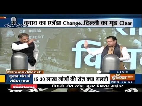 Chunav Manch 2020: CAA, Shaheen Bagh और अन्य मुद्दों पर Rajiv Tyagi Vs Sambit Patra