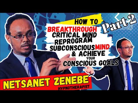 ቅንመድረክ/Genuine Stage                  ድብቁ ህሊናን ፕሮግራም በማድረግ የህይወት ግቦችን ማሳካት ክፍል 2 በአሰልጣኝ ነፃነት ዘነበ