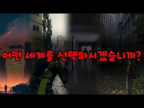 소름돋는 세계를 선택하는 나폴리탄 괴담ㄷㄷ