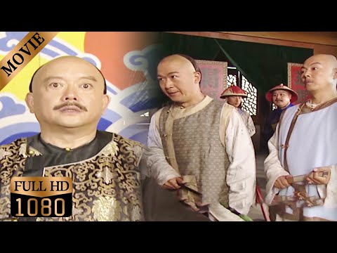 和坤聯合四位貪官想治紀曉嵐的罪，誰料皇上竟出席為其作證，和坤被嚇得坐都不敢坐！#love story #movie #铁齿铜牙纪晓岚#张国立