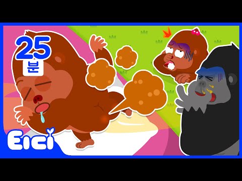 NEW! 신나는 동요 연속듣기 | 최신 인기 동요♬ | 코믹 동요 | 동물 동요 | 어린이 율동동요 ★ 티디키즈