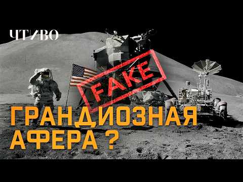 What’s Wrong With the Moon Landing? Stanley Kubrick, NASA, and the Conspiracy Theory / CHTIVO