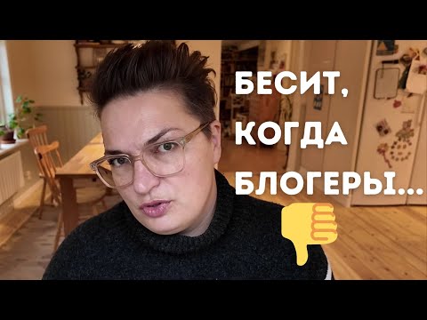 What annoys your subscribers? I asked you, you told me.