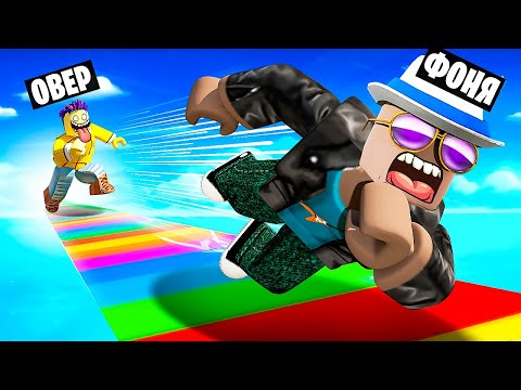 КИНУЛ ДРУГА ДАЛЬШЕ ВСЕХ В МИРЕ! СИМУЛЯТОР БРОСКОВ В ROBLOX