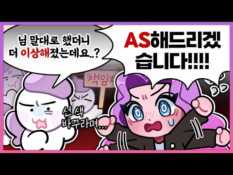 제 영상 따라했다가 망하신 분들께...