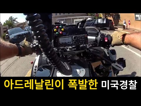 싸이카가 나타나면 도주를 포기하는 이유