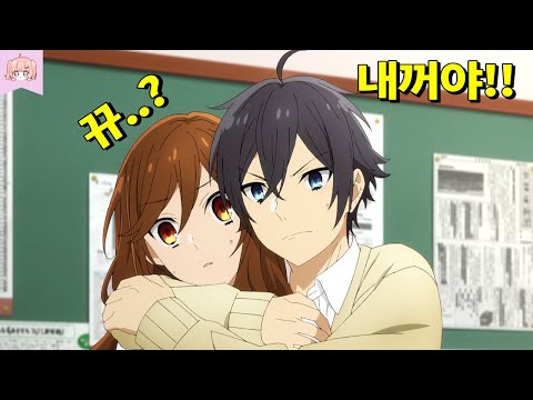 찐따인줄 알았던 동급생이 어느 날 존잘이 되어서 내꺼라고 끌어안았다… [애니추천/쿠키있음🍪]